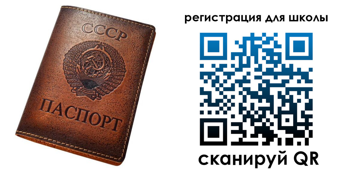 временная регистрация в Полысаево